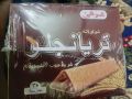 Trianglo Milk & Chocolate 24pcs. 