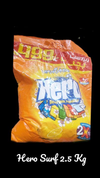 Hero Surf 2.5 KG In Just 499 The Best Quality & Very Cheap Price