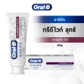 Oral-B | Oral-B 3D White toothpaste 90g. 