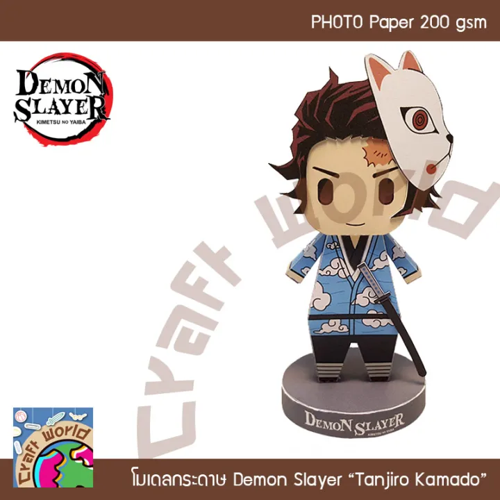 Demon%20Slayer%20Demon%20Slayer%20Tanjiro%20Kamado%20Tanjiro%20Kamado%20Sabito%20Paper%20Model%20Papercraft%20Doll%20(for%20Cutting%20and%20Assembling%20Yourself)%20-%20Image%202