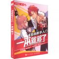 Manga Drawing Book for Beginners: Step-by-Step Guide to Anime Characters Learn Sketching, Poses & Expressions. 