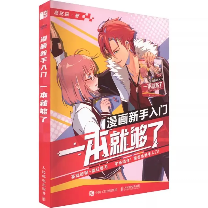 Manga%20Drawing%20Book%20for%20Beginners:%20Step-by-Step%20Guide%20to%20Anime%20Characters%20Learn%20Sketching,%20Poses%20&%20Expressions%20-%20Image%206