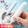 M&G Stationery Electric Eraser, Automatic Eraser For Sketching, Art and Painting, Including 10 Eraser Refills.