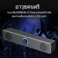 🔊[High-end manufacturer 100% insurance] computer speaker USB speakers TV sound bar speaker computer speaker (beautiful heavy bass stereo hifi) 24-hour express delivery. 