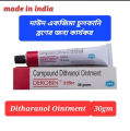 Compound Dithranol Ointment (DEROBIN®) डेरोबिन 30 grams

USV. 