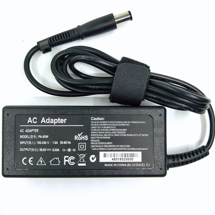 AC%20Adapter%2019.5V%203.33A%207.4*5.0mm%20laptop%20charger%20for%20%2024-g000%2024-g100%2024-g200%20AIO%20EliteDesk%20705%20800%20G1%20G2%20G3%20Desktop%20Mini%20PC%20-%20Image%203