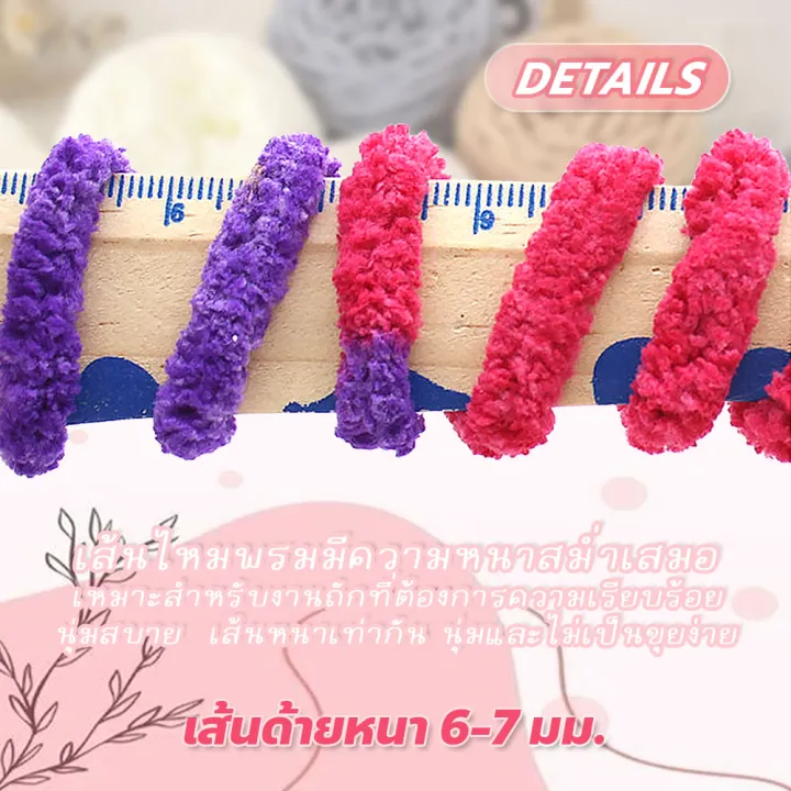 Hand%20knitted%20velvet%20yarn%20crochet%20sweater%20has%20a%20lot%20of%20colors%20to%20choose.%20-%20Image%205