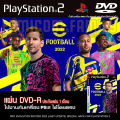 Play 2 PES 2022 Pro Evolution Soccer game for PS2 PlayStation2 (converted to pump/Wright only) DVD-R. 