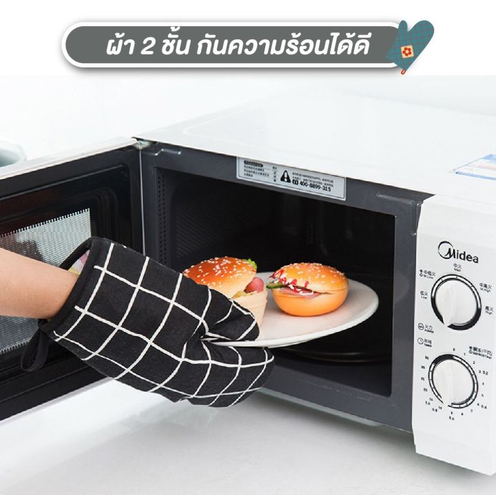 Pluto%20microwave%20gloves,%20scald%20resistant%20gloves%20(amount%201%20side),%20oven%20is%20available%20in%207%20colors,%20simple%20pattern.%20-%20Image%203