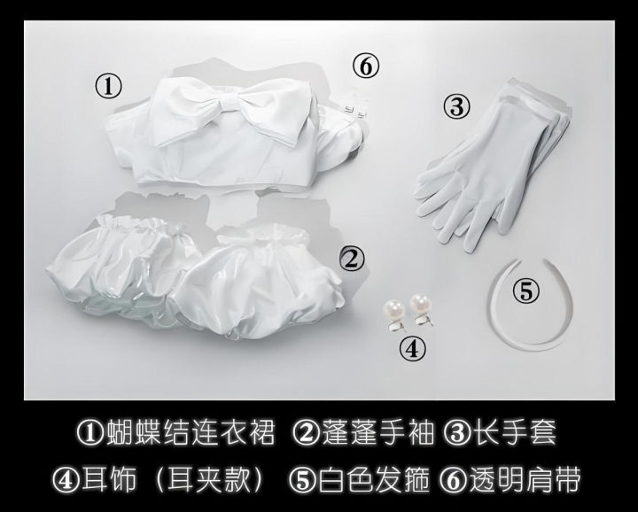 Sua%20Cosplay%20Costume%20Wig%20Anime%20Alien%20Stage%20Cosplay%20Costume%20Microphone%20White%20Dress%20Earrings%20Short%20Black%20Wig%20Sua%20Cosplay%20Clothing%20-%20Image%206