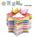 Rectangular paper size 15x15mm. 100 paper sheet folding bird paper with origami DIY origami paper turtle folding heart. 