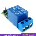 Flip Flop Relay,Switch Latching Relay,Mini 6-24V Flip-Flop Relay Module Bistable Self-Locking Switch Low Pulse Trigger Board. 