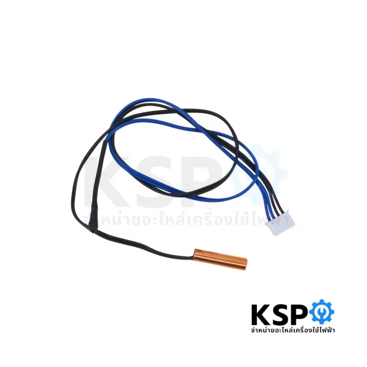 Ice%20Sensor%20+%20Temperature%20Air%20Conditioner%20Sensor%20Haier%209,000-24,000%20Btu%20Air%20Conditioner%20Spare%20Parts%20-%20Image%204