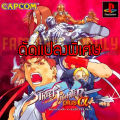 Play 1 Street Fighter EX Plus Alfa special hack. 