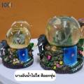 Crystal glass ball Grade C read before order Thai souvenir Thai souvenir gift. 