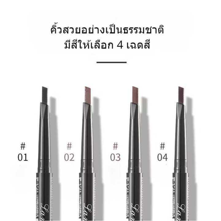 Lameila No.903 Eyebrow Pencil, Waterproof, Sweat-Proof, Durable, Soft Refill Type, Convenient for Beginners. Double-Headed Eyebrow Pencil