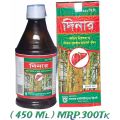 Dinar syrup (1 bottle 450ml). 