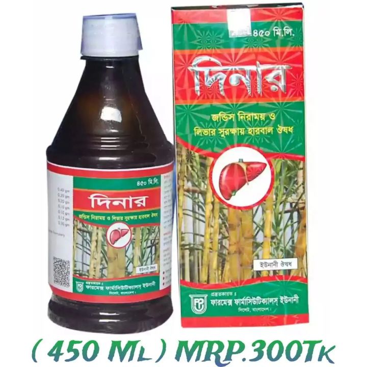 Dinar syrup (1 bottle 450ml)