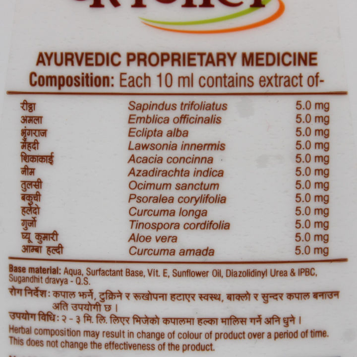 Patanjali%20Kesh%20Kanti%20Natural%20Shampoo%20450%20Ml%20-%20Image%203