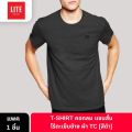 Arrow Lite T-SHIRT. 