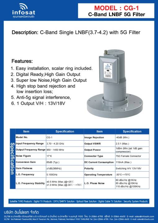 Infosat%20LNB%20C-band%205G%201%20point%20CG-1%20-%20Image%203