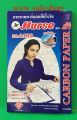 Carbon Paper, A4 Copy Paper, Horse Brand, Horse Brand Carbon Paper, Writing Type, Blue, Hand Carbon No.4400 (100 Sheets/Box) (Product Ready for Delivery). 