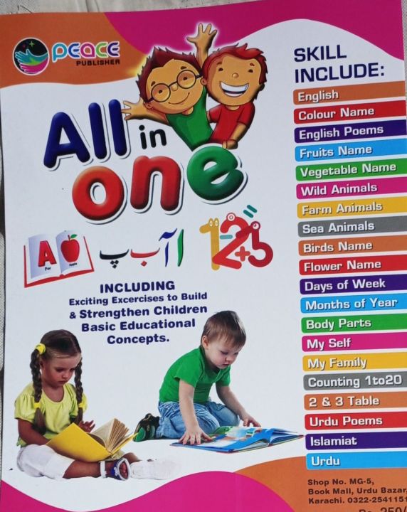 All%20in%20One%20Book%20for%20Kids-Early%20Learning%20Books%20-%20Children%20Book%20for%20Playgroup,%20Pre%20Nursery,%20Nursery,%20Starter%20and%20Kg%20Classes%20-%20Childrens%20Early%20Learning%20books%20-%20Children%20Home%20Schooling%20Books%20-%20Image%2010