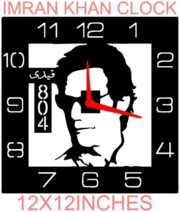 IMRAN KHAN wall clock 1ST TIME ON DRAZ WOODEN MDF CLOCK | Daraz.pk