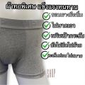 [M4] esuna VIP size 4xl-8xl men's underwear big size men's underwear plus size. 