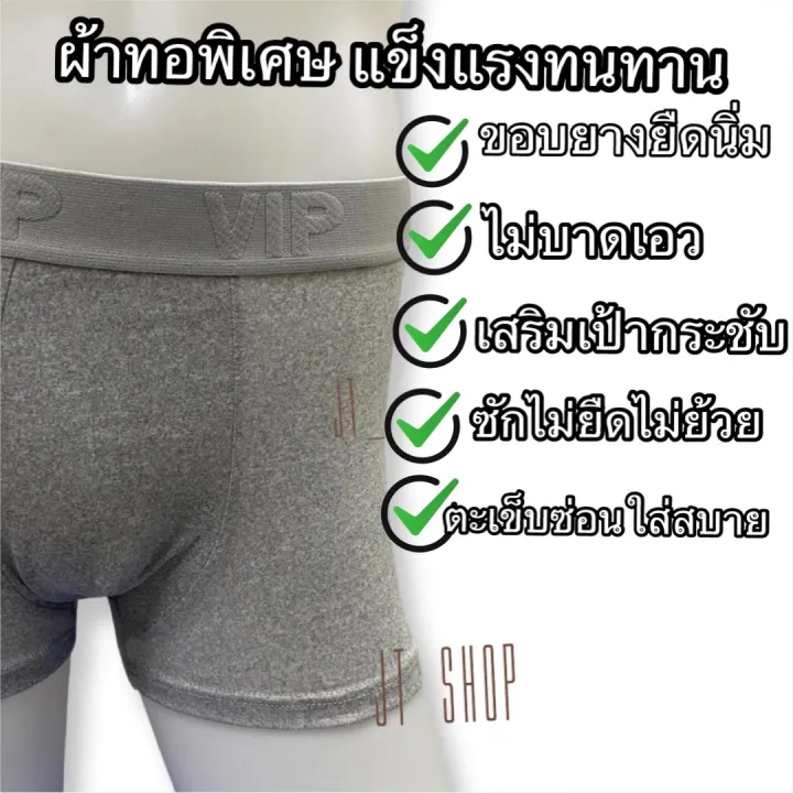 %5BM4%5D%20esuna%20VIP%20size%204xl-8xl%20men's%20underwear%20big%20size%20men's%20underwear%20plus%20size%20-%20Image%202