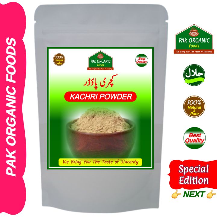 kachri powder - tenderiser powder - gosht gilanay wala powder by Pak Organic Foods