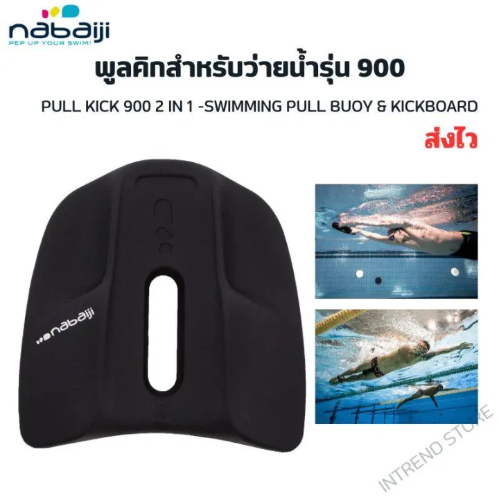 Nabaiji%20hand%20paddles%20for%20swimming,%20swimming%20paddles,%20pool%20kick,%20there%20are%20many%20models,%20daily%20delivery%20for%20children%20and%20adults.%20-%20Image%203