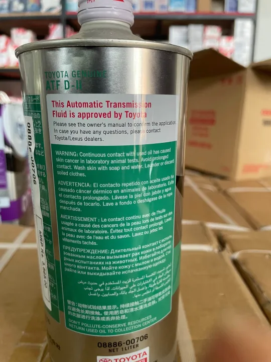 Toyota%20ATF%20D-II%201%20Liter%20Genuine%20Transmission%20Fluid%20-%20Image%204