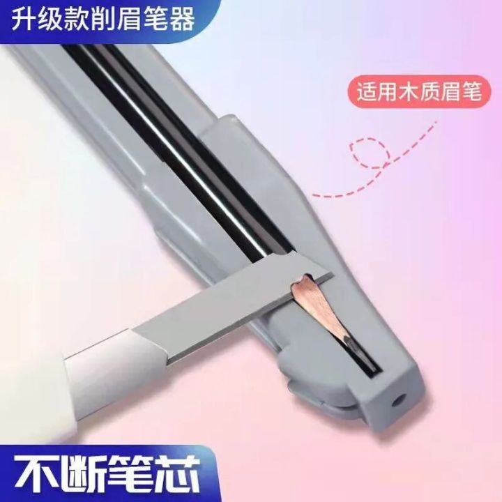 Eyebrow%20Pencil%20Sharpener%20Eyebrow%20Pencil%20Aid%20Smooth%20Sharpener%20Compact%20&%20Convenient%20Makeup%20Artist%20Novice%20Tool%20-%20Image%207