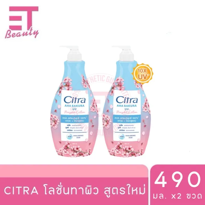 Etbeauty%20%5B1%20Bottle%5D%20Citra%20Citra%20Aha%20Uv%20Lotion%20Size%20500%20Ml.%20-%20Image%209