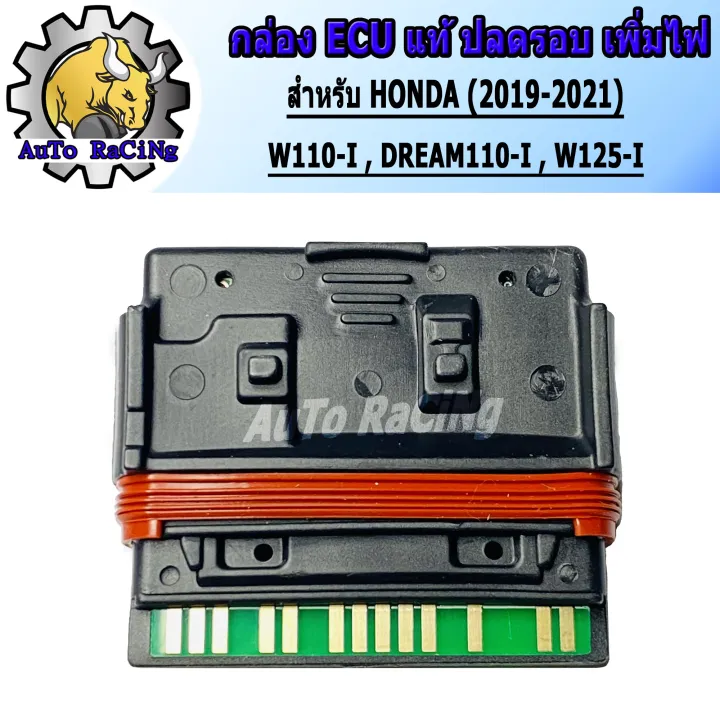 ECU%20WAVE110-I%20LED%20light%20box,%20led%20WAVE125-I,%20dream%20Super%202019%20-%202021%20remap%20-%20Image%202