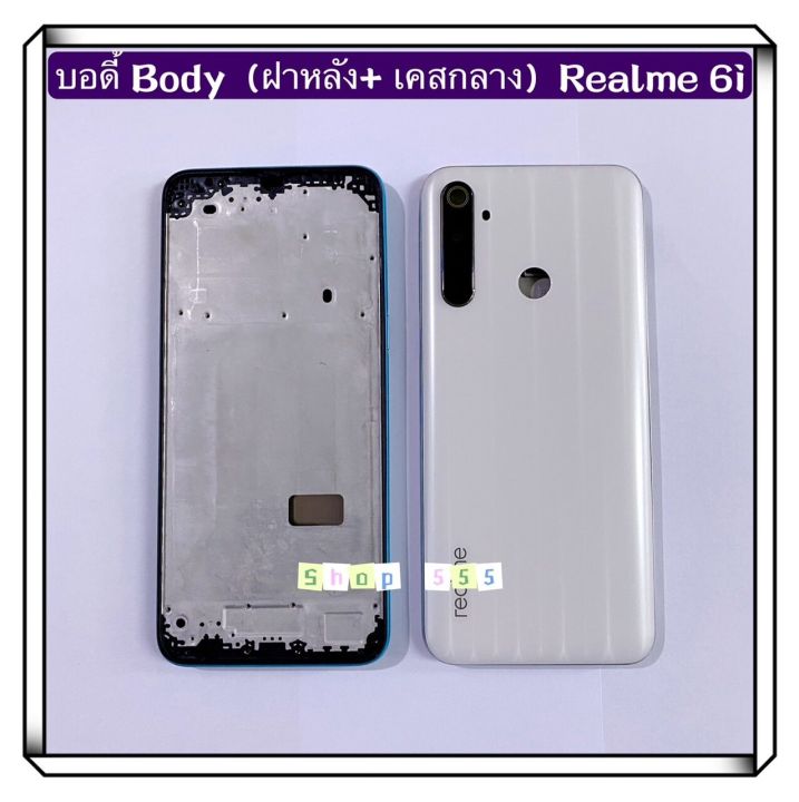 Body%20Body%20(back%20cover%20+%20middle%20case)%20realme%206i%20(free%20switch%20button%20+%20camera%20lens)%20-%20Image%203