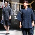 2024New Japanese Traditional Samurai Kimono For Men Yukata Bathing Robe For Summer Loose Sauna Wear Homewear Summer Short Sleeve.