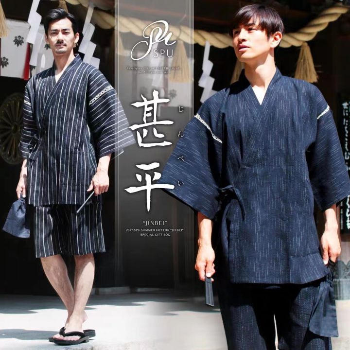 2024New%20Japanese%20Traditional%20Samurai%20Kimono%20For%20Men%20Yukata%20Bathing%20Robe%20For%20Summer%20Loose%20Sauna%20Wear%20Homewear%20Summer%20Short%20Sleeve%20-%20Image%202