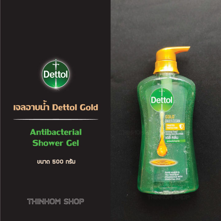 Dettol (Dettol) collect free shipping coupons!! Dettol gold shower gel-antibacterial 500g.