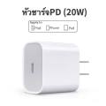 20W/30W PD iPhone charger cable + Type-C fast charger head change to Line for iPhone 14 12 11 13 Pro Max 5 5S 6S 7 7p 8 x XR XS Max iPad. 
