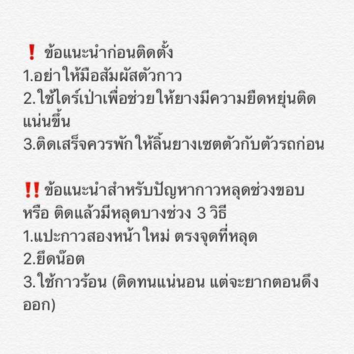 Samurai%20rubber%20bumper%20lip%20black%20red%20edge%20samurai%20rubber%20tongue%20car%20accessories%20-%20Image%205
