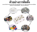 PNC Taoist 3 channel fire resistant tile cable 32A 500V size 27*48*22mm Model 30a-3 Taoist ceramic for use in lamps or other. 