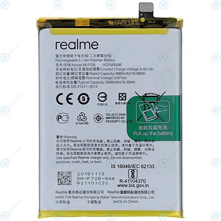Realme%20C11%202021%20Battery%20BLP729%20-%20Image%202