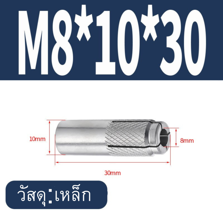 Drop%20in%20anchor%20sus%20304%20stainless%20steel%20anchor%20-%20Image%206