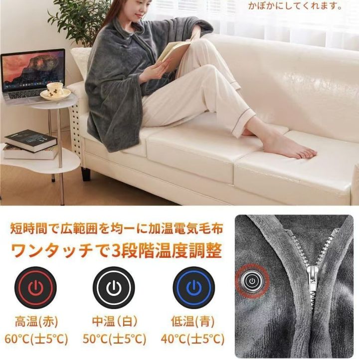 2025%20New%20USB%20Heated%20Shawl%20Blanket,%20Electric%20Warming%20Wrap%20for%20Women%20Men,%20Rechargeable%20Battery%20Powered%203%20Heat%20Settings%20-%20Image%202