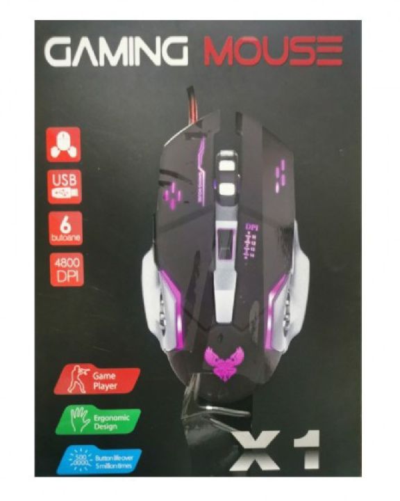 X1%20Wired%20Gaming%20Mouse%20Lightning%20Gaming%20Mouse%20-%20Image%202