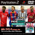 Play 2 PES 2021 Pro Evolution Soccer game for PS2 PlayStation2. 