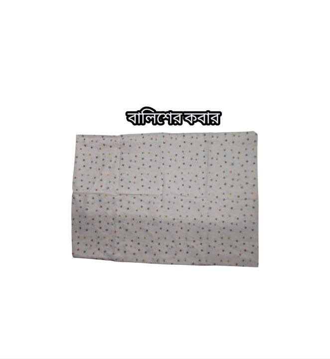export quality Pillow cotton Cover Pillow protector size (18×26) 1 pice