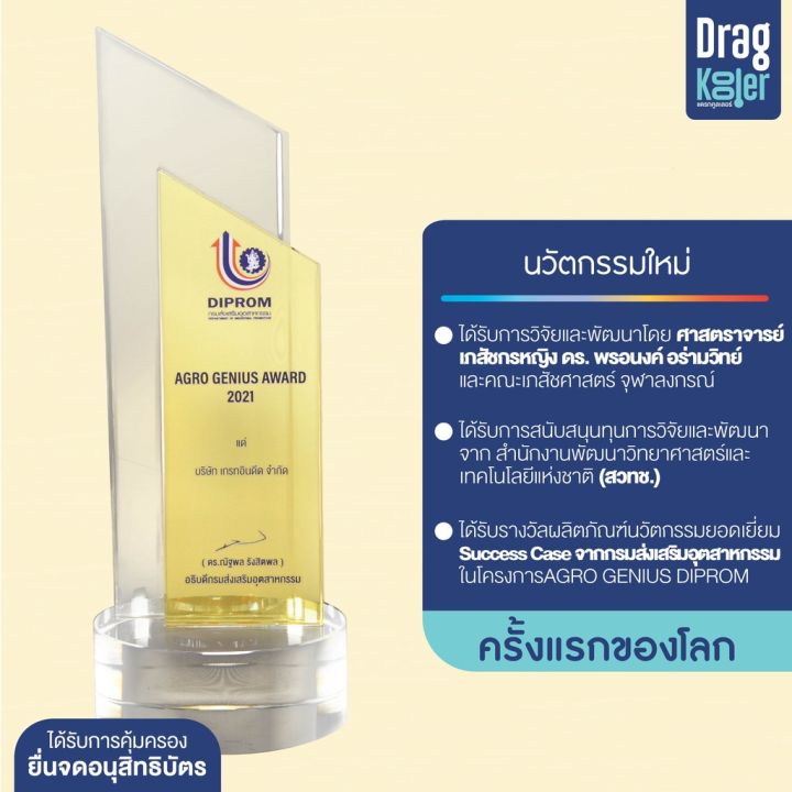 Herbal%20Wet%20Cloth%20to%20Wipe%20Your%20Body%20to%20Reduce%20Fever%20in%20Children!!%20Dragkooler%20Herbal%20Cooling%20Body%20Towel%20-%20Image%207